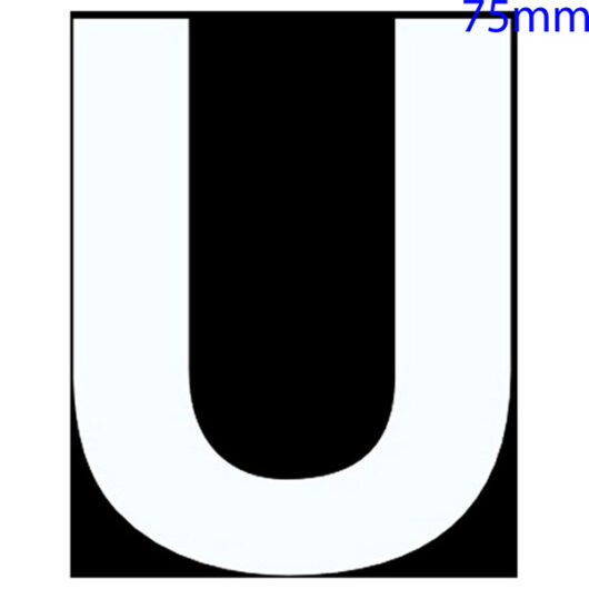 White Self Adhesive Vinyl Letter, 75mm Letter U